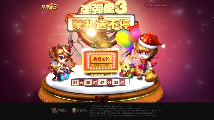 弹弹堂2激活码怎么用同吉祥棋牌 官方下载,数据整合执行策略&游戏版_v5.646