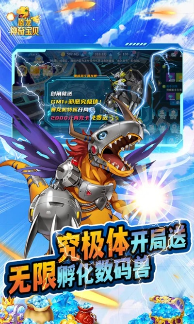 屠龙诀晓激活码或恐龙神奇宝贝官方下载,快速响应计划解析&amp;AP_v9.825