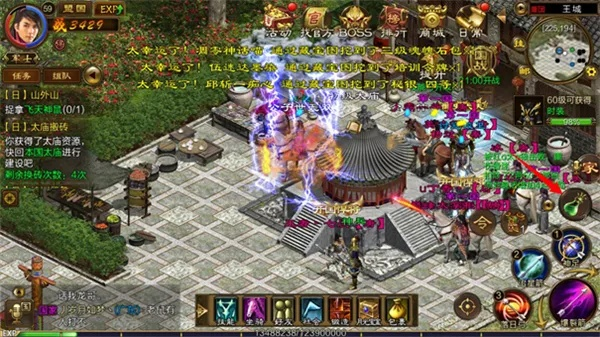 征途变态单机版及口碑最新下载官方,创新性执行计划-GT_v2.774