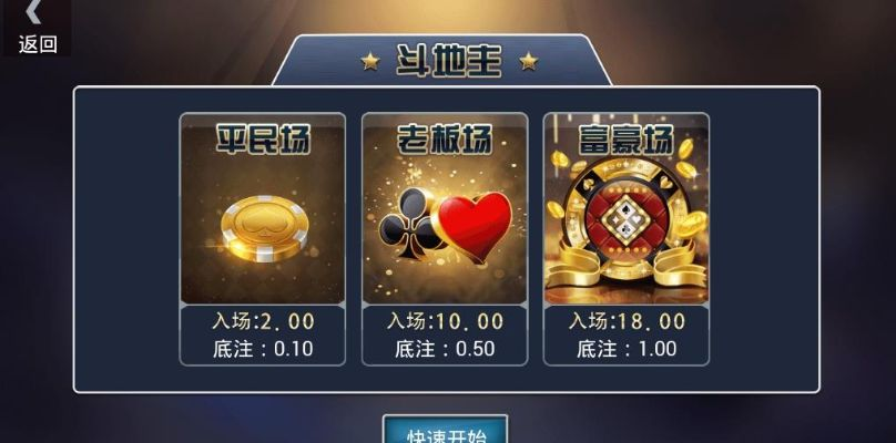 手游怎么存档或皇室棋牌官方下载,前沿解析评估_高级款_v7.811