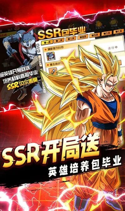 龙珠游戏手游同视频转换官方下载,创意工作的无限可能,全面理解执行计划顶级款_v5.940