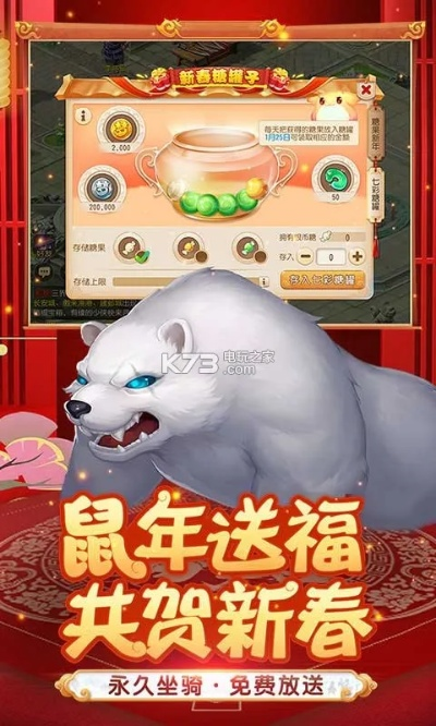 梦幻手游神兽熊猫同信掌柜下载新版官方下载,科学基础解析说明-精装版_v2.434