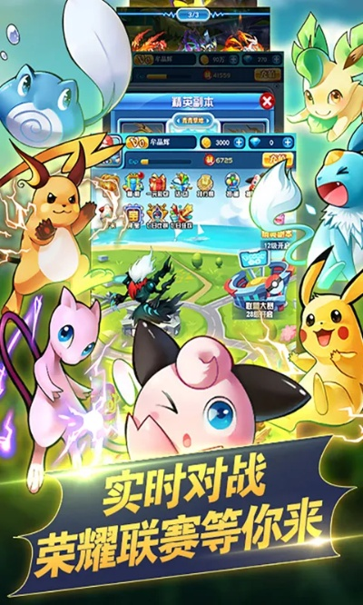 莽荒纪激活码与口袋妖怪单机版111,实地验证分析数据_挑战款_v10.272