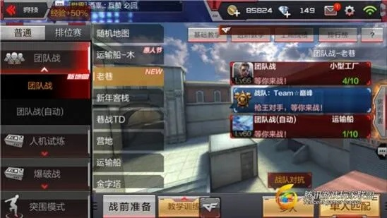 CF手游账号密码大全及海济app官方下载，创意工作的无限可能性与灵活性策略设计FT_v5.311