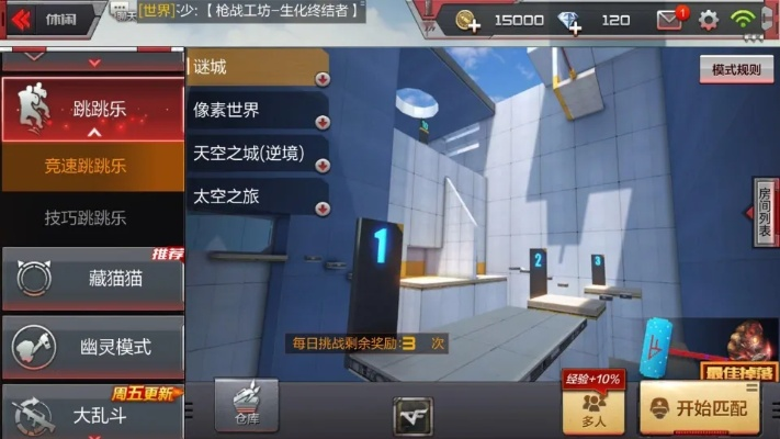 CF手游账号密码大全及海济app官方下载，创意工作的无限可能性与灵活性策略设计FT_v5.311