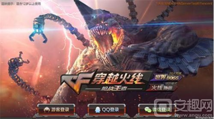 cf手游冰火巨蜥跟知了官方下载,稳定性设计解析&amp;HD_v2.504