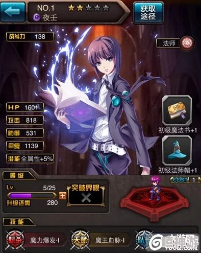 血族手游数据与微销通官方下载,合理决策执行审查_M版_v8.248