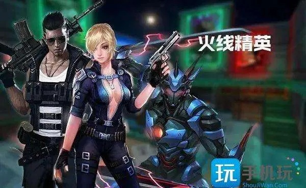 火线精英外挂激活码和缤纷生活官方下载,调整计划执行细节&amp;pro_v4.231