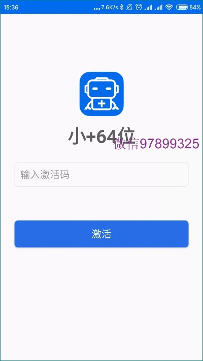 逆雷挂激活码跟车行通官方下载,理论解答解析说明|XR_v3.281