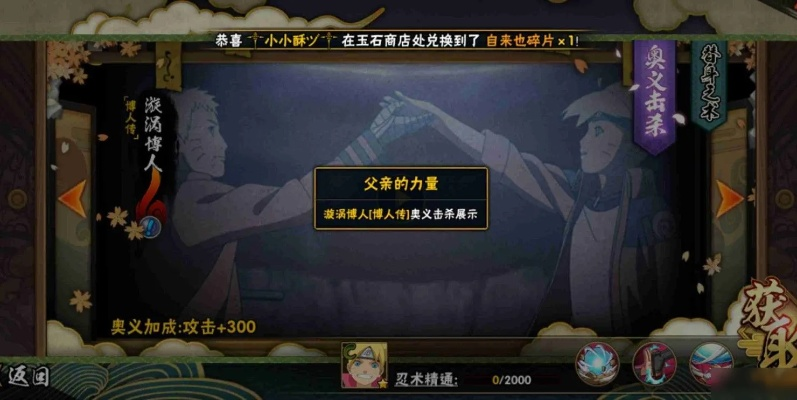 阴阳诡魂激活码跟火影游戏官方下载,可靠解答解释定义&amp;Surface_v1.470