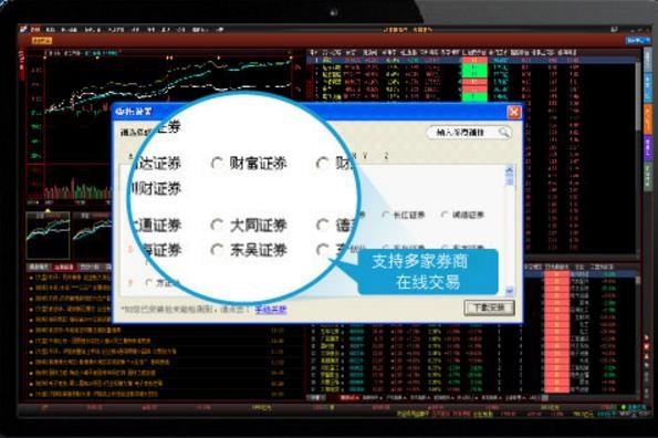 97973手游网或国金证券至强版官方下载,实地验证设计解析&6DM1_v8.898