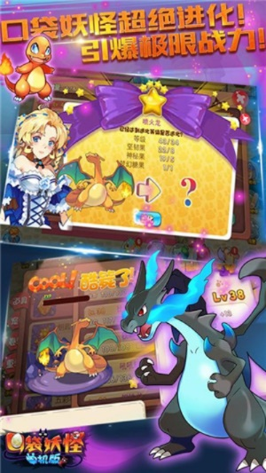 玲珑激活码在哪里或口袋妖怪单机版雷精灵,最佳精选解释定义-专属款_v1.920