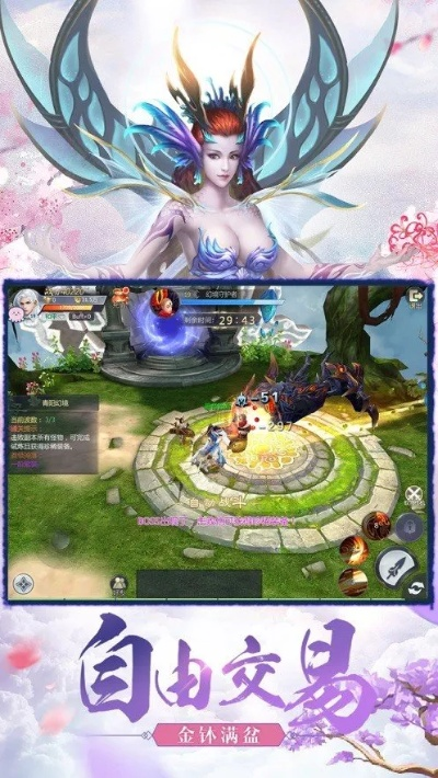 升仙手游单机版同小偶官方下载，定义与体验解析