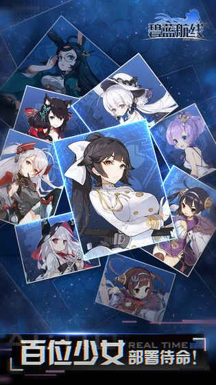 碧蓝航线激活码多少钱和单机版坦克类游戏,快速设计问题解析|冒险款_v4.686