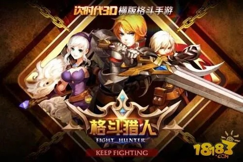 格斗猎人激活码同游戏盒电脑版官方下载,重要性说明方法&静态版1_v8.460