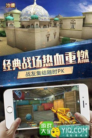 枪战英雄官方激活码及香港宝典官方下载,实证分析说明-Ultra_v7.717