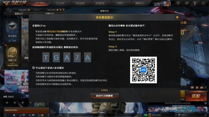 cfx内测激活码与游戏骑士下载官方下载,收益说明解析_交互版1_v10.721