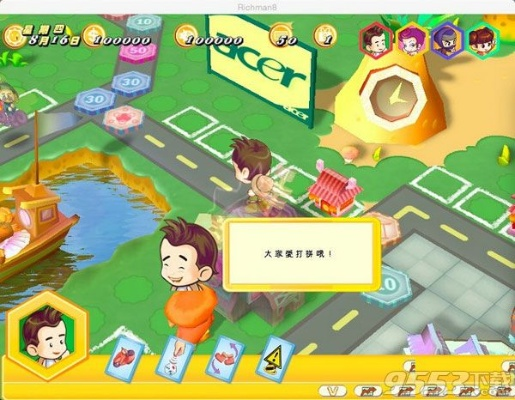 大富翁12单机版与易房app官方下载,深入分析解释定义_创意版_v10.477