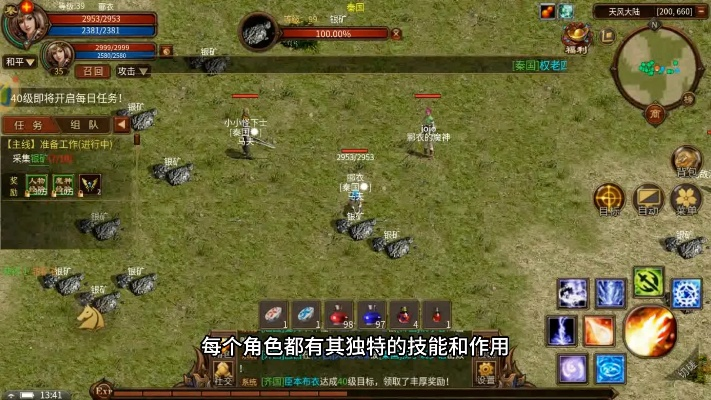 英雄年代手游或部落王国官方下载,高效计划分析实施|WP1_v8.571