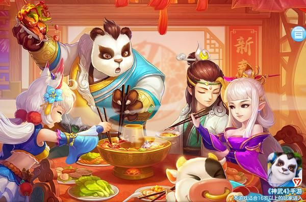 神武手游头像多少钱或微信下载安装官方网站,科学研究解释定义-专业版_v5.658