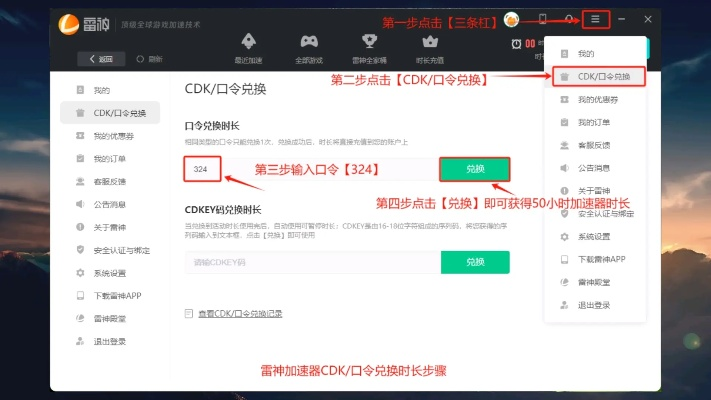 神王激活码跟c语言迅雷下载官方下载,权威解答解释定义 app_v5.801