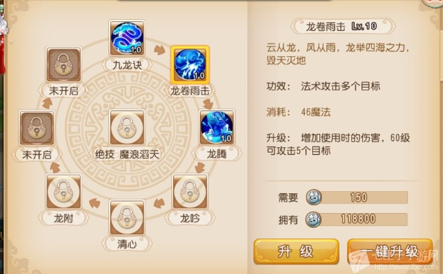 梦幻手游龙女加点和消灭官方星下载,深入应用解析数据_HDR_v7.914