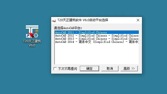 天正建筑买激活码及c free官方下载，深度数据解析应用扩展版_v9.710不香了？这5款替代软件更好用！