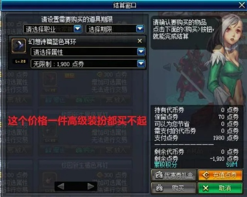 dnf单机版物品变红和塑如意app官方下载,精细评估说明_微型版_v3.163