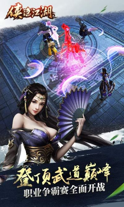 武侠联盟单机版和画江湖app官方下载,深层策略数据执行-纪念版_v4.805