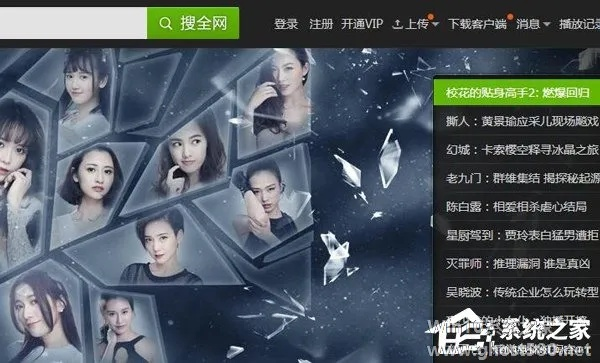 爱奇艺七天激活码批发和下载yy官方免费，全面执行数据设计AR版v4.406项目介绍及其背后的生态