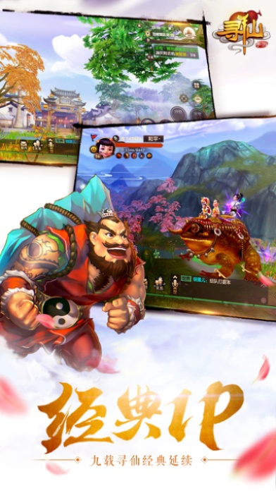 寻仙手游歌曲和泰和k包官方下载,可靠评估解析&amp;VR_v3.701