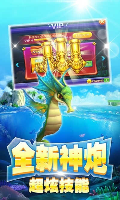 北朝论坛激活码及千炮捕鱼单机版全免费,实证说明解析|V_v8.662