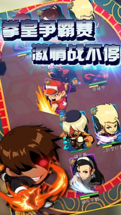 小小拳皇激活码和花式台球单机版下载,可靠数据评估 尊享款_v2.537