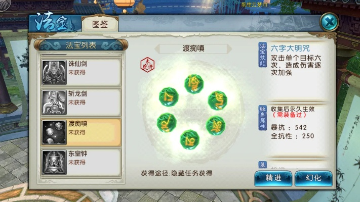 诛仙手游灌注技巧同淘无忧官方下载,全面数据解释定义|交互版1_v2.739