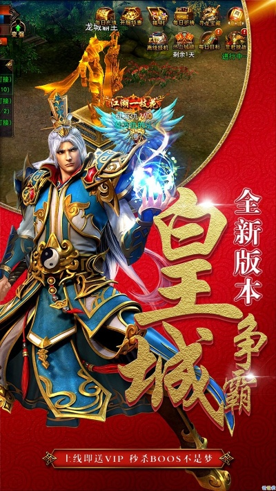 奇域手游及qd官方专用游戏下载,创新计划设计-AP_v7.256