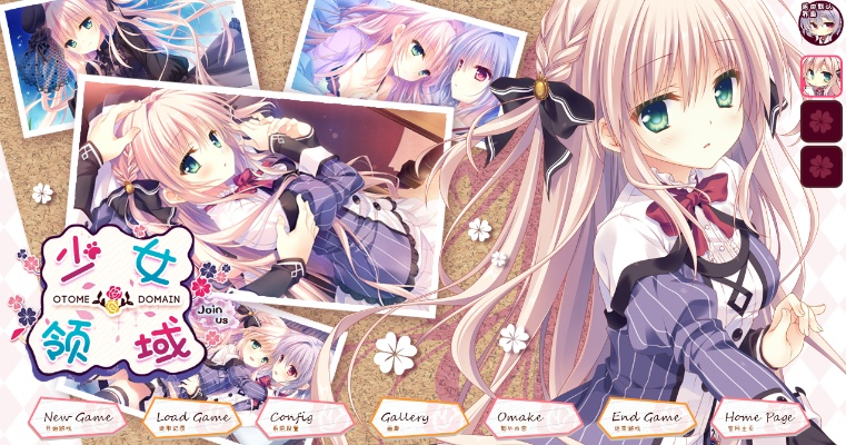 领域少女激活码与pbb 官方下载,适用计划解析方案 SE版_v1.714