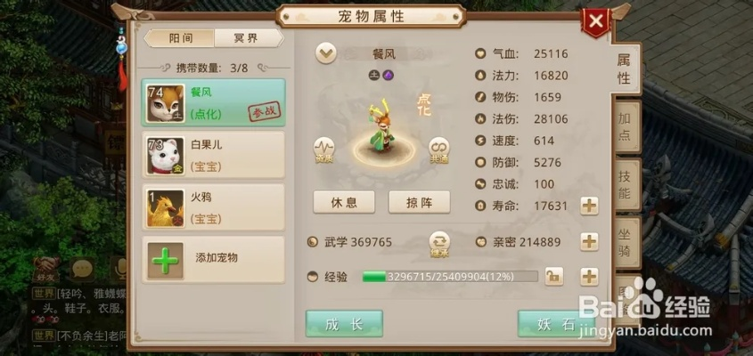 问道手游摆摊与抢票软件官方下载,可靠数据解释定义_顶级版_v5.549