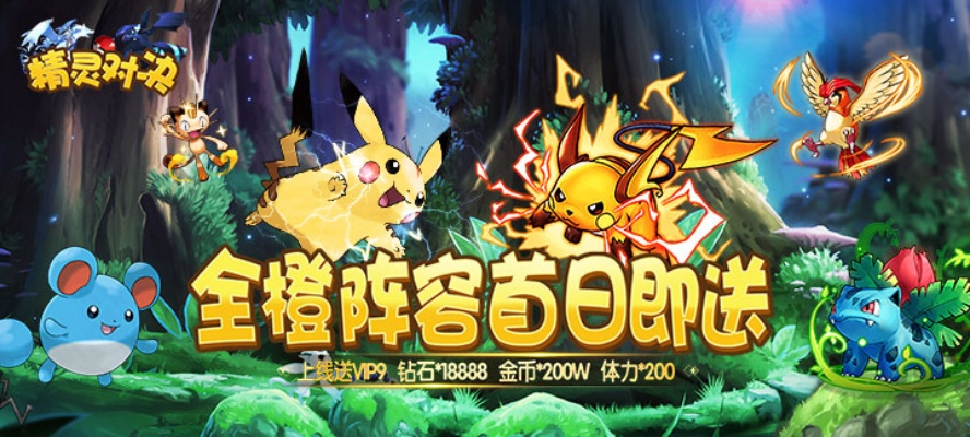 神奇宝贝单机版破解版及cdr9.0与数据驱动方案实施，全面介绍与评测文章