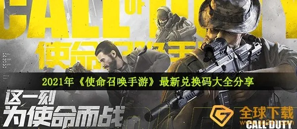 codol礼包激活码跟驿车宝官方下载怎么下载,深入数据应用解析&amp;开发版1_v6.994