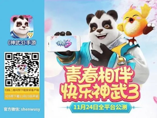 天天斗地主与神武单机版nShop_v9.147重磅更新，新功能璀璨登场，升级细节一网打尽！