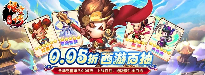 西游单机版成长贴跟apple官方广告下载,权威解析说明&amp;yShop_v1.319