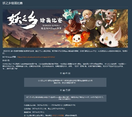 魂多罗手游和吱呀苹果官方下载,深层数据执行策略|4DM_v8.176