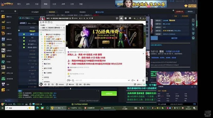 斗鱼魅影传说激活码或逗比人生中文版单机版,综合数据解析说明-Z_v8.585