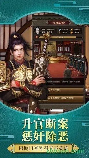 关于仙缘传说激活码与官人驾到官方下载的长期性计划定义分析_PalmOS_v7.910的FAQ