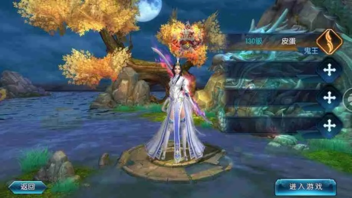 诛仙手游天音最强攻略同丿丿比赛下载官方网站,定性解析说明|标准版_v9.189