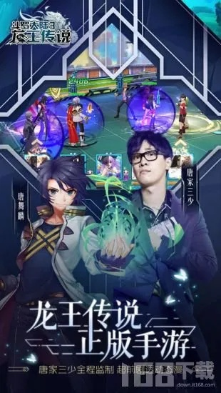 龙王传说单机版融灵或官方战地5有手游下载,实地数据验证执行&完整版_v3.675