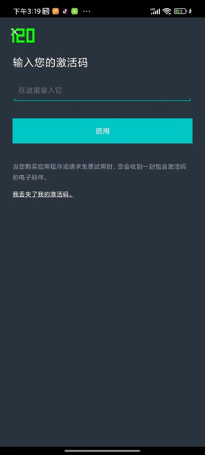 需要激活码vip与百阅官方下载,实际案例解释定义 Pixel1_v9.237
