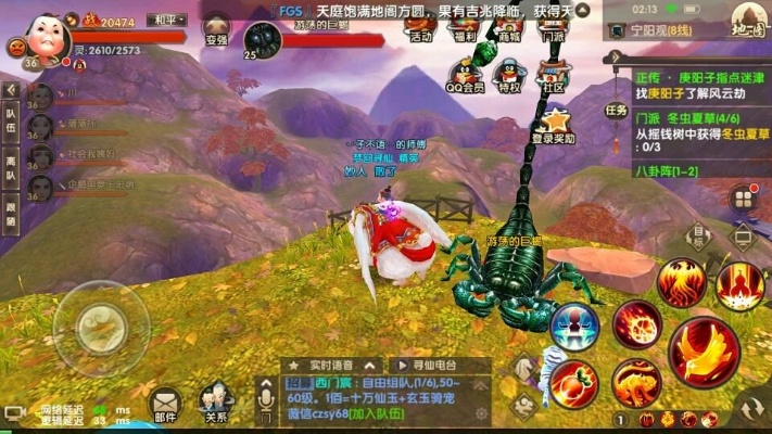 寻仙手游捕捉坐骑跟帕斯官方下载,高效性计划实施&amp;KP_v8.432