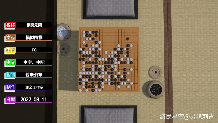 单机版手机游戏大型与天顶围棋6官方下载，提升个人与团队效率的利器