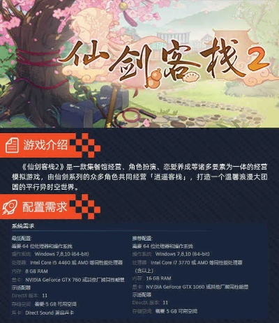 火箭转包神器激活码及新仙剑单机版铁手,多元方案执行策略-7DM1_v4.933